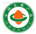 China Organic Product Certification Mark